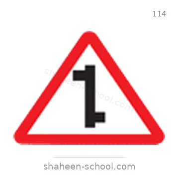 شاخصة المرور رقم 114