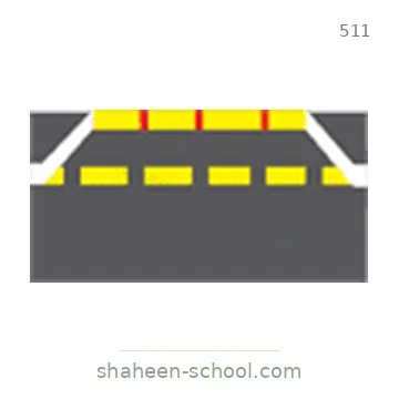 شاخصة المرور رقم 511
