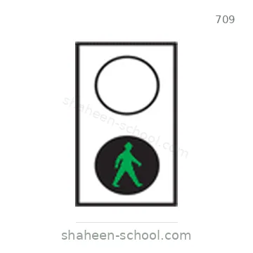 شاخصة المرور رقم 709
