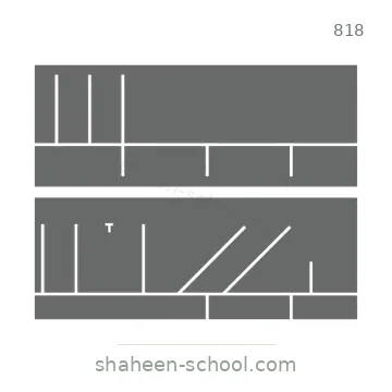 شاخصة المرور رقم 818